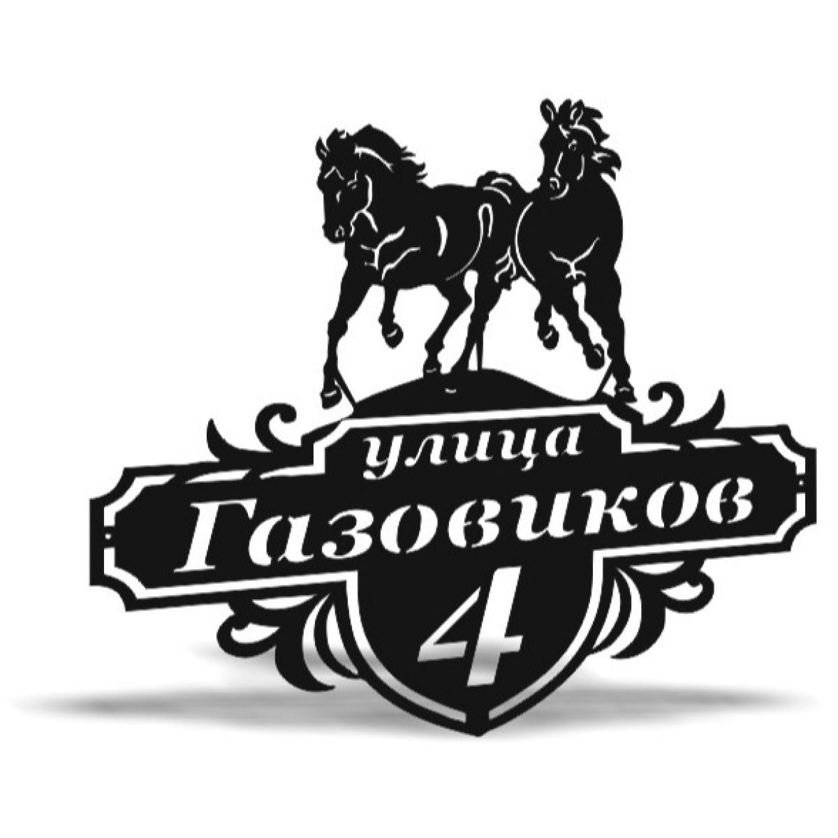 Адресная Табличка 